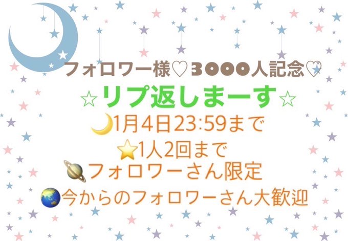 Twitterのコスプレ画像2