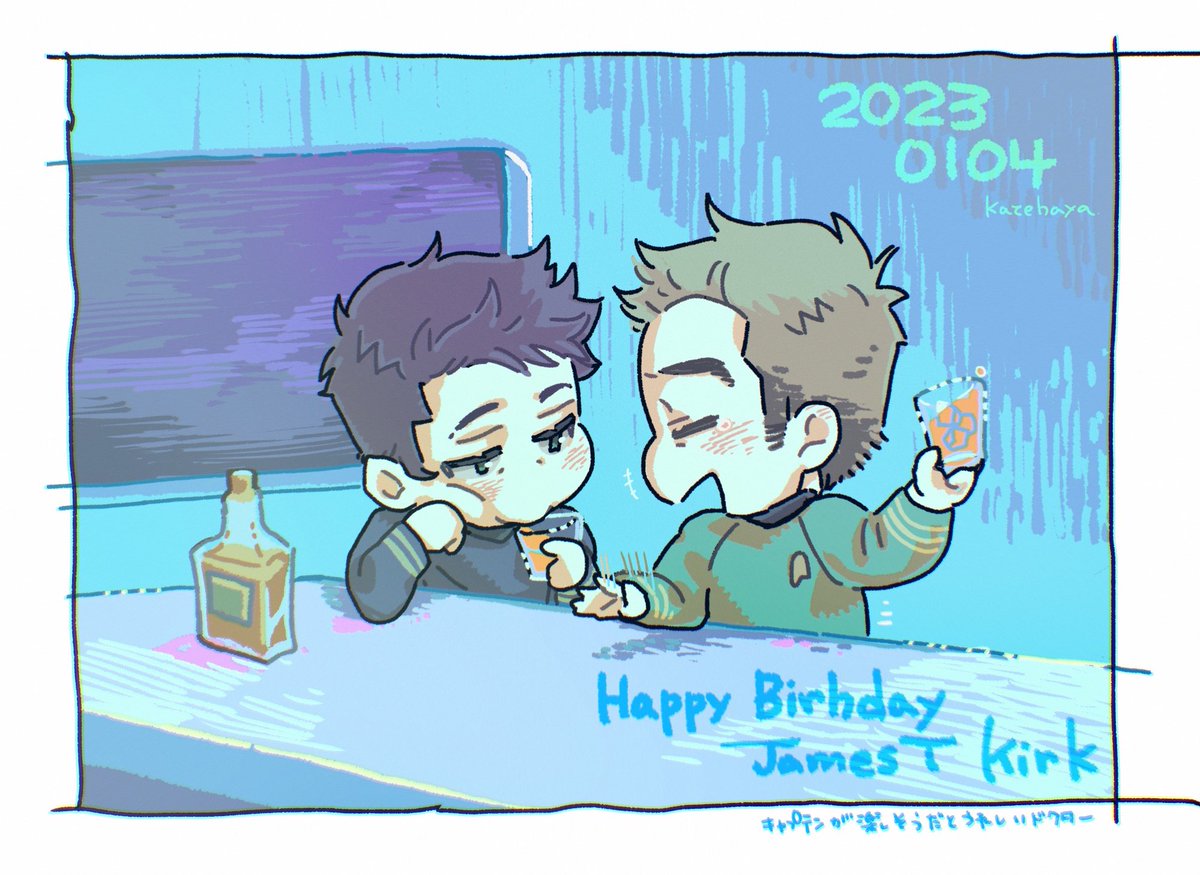 #HappyBirthdayJamesTKirk