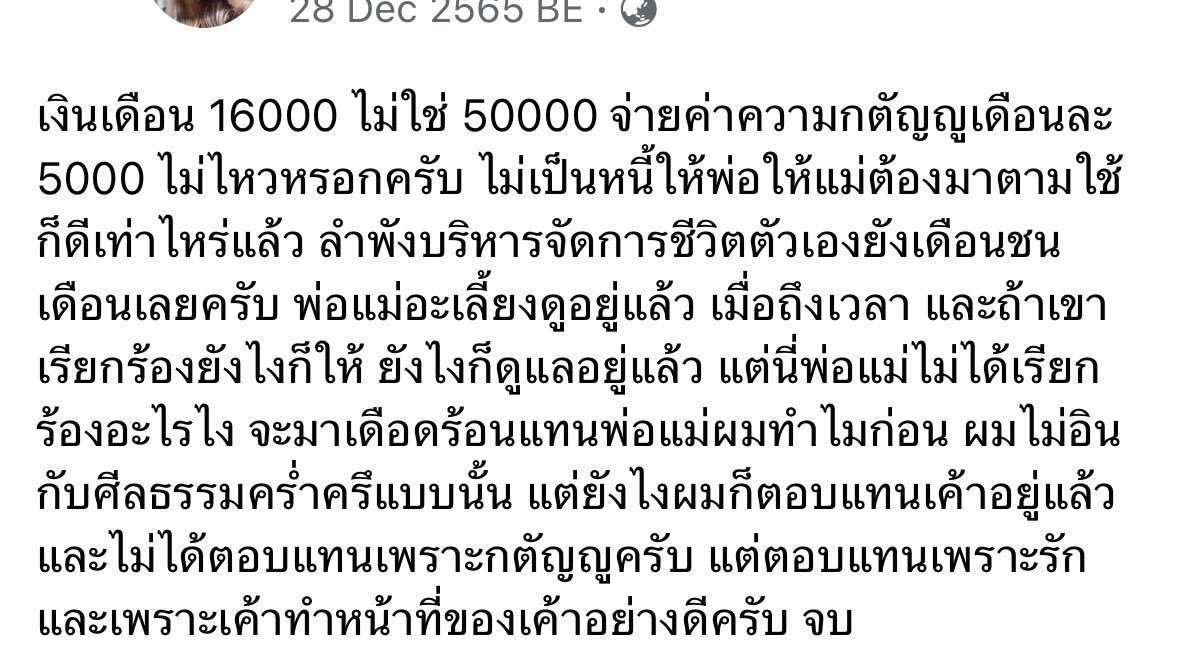 มินท์เอง ไม่ได้ฉีดปาก 🍒 tweet media