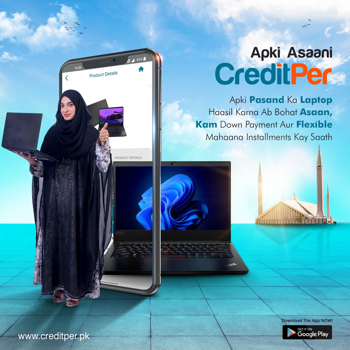 CreditPerPk's tweet photo. Behtareen Laptops Sirf Aik Click per, Creditper Kay Asaan Downpayment Aur Flexible Installment Plans Kay Saath

Abhi Google Play Store Sey Hamari Application Download Karein Aur Haasil Karein Apna Pasandeeda Laptop!

App Link:
https://t.co/3uljzggoi9

#EasyInstallments #Playstore https://t.co/8poIWPx0zR