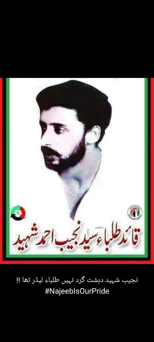 He was a student Leader not a culprit or DESHATGARD , Correct your word's #TabishHashm
شہید نجیب احمد کی عظمت کو سرخ سلام
 🇱🇾🇱🇾🇱🇾
قائد طلباء سید نجیب احمد شہید
#قائدطلباء #شھیدنجیب #PSF 
#karachitest #Geonews #TabishHashmiMafiMango #NajeebIsOurPride #tabishhashmi