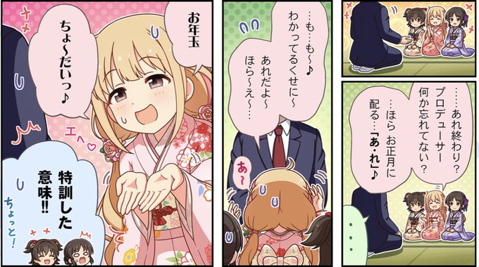 めちゃくちゃエロい、こういうチョロ焦らし好き 