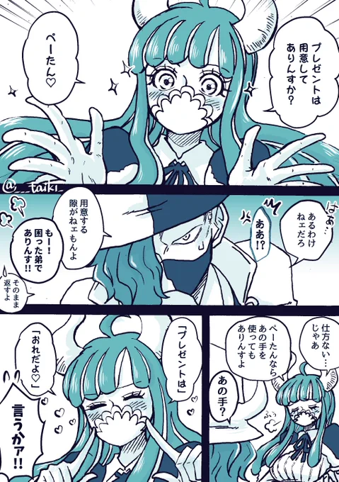 誰にでも噛みつくうるちゃん大好物♡
弟大好きなとこも大好きだ!!
お誕生日おめでとーうるちゃん!🎉🎉
#うるティ誕生祭2023 