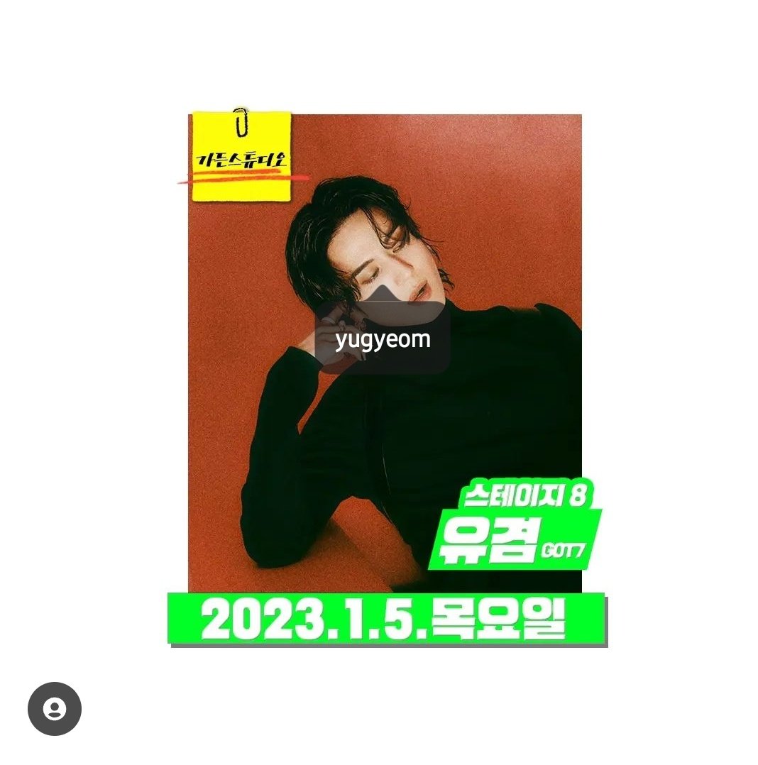 ploypailinnancy's tweet photo. กริ๊ดดด ตื่นเต้นมากบอกเลย✨🥹🥳 [ วันที่ 5/01/66 ] น้อง #YUGYEOM ถูกรับเชิญไปเป็น Guest ในรายการของน้องยองแจ #GOT7YoungjaeBestFriend #YOUNGJAE พรุ่งนี้ค่ะ ~ 🐥💚

#GOT7영재의친한친구 #GOT7
#Ponytail @yugyeom @GOTYJ_Ars_Vita https://t.co/rnmUUp5Czu