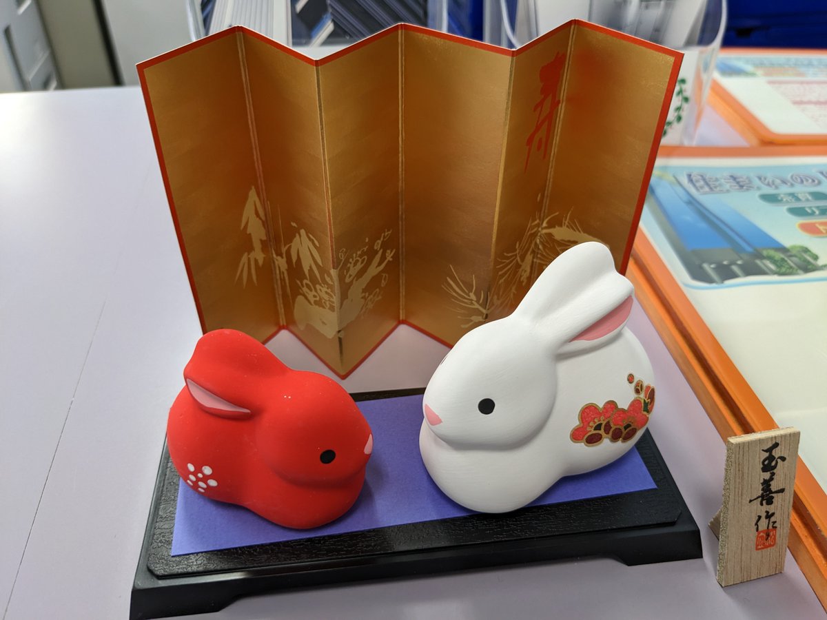 rearlive's tweet photo. 新年、あけましておめでとうございます。

旧年中はお世話になり、誠にありがとうございました。
本年も昨年を変わらぬご愛顧を戴きますよう、お願いを申し上げます。
癸卯（みずのとう）の年が皆々様にとって、実りの多いよい年となりますよう、心より祈願を申し上げます。

https://t.co/RtNX02iHNz https://t.co/GvGSJyS5Ey