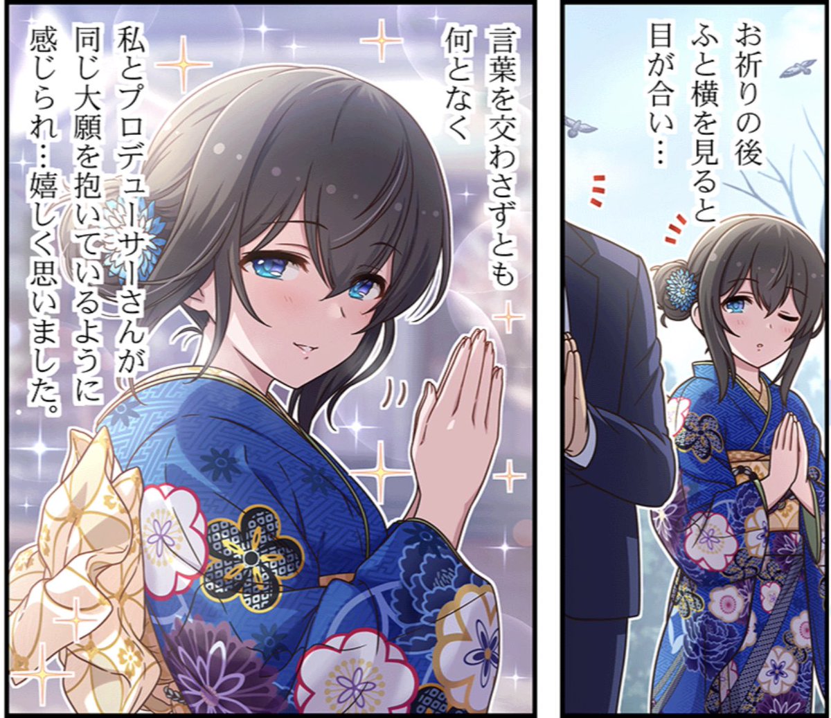 不倫してんのか?????? 