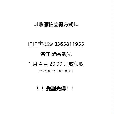 是和@xiaohetianjiu @qiabubao 一起合作的拍立得！！
今晚就开，先到先得，不要错过啦～～

@Daguidiyi
@DaFoer_ @Fojiangnice

#cookies #拍立得 #FGO #酒吞童子 #奶光 #百合好きさんと繋がりたい #双女 #裸足控 #臀控 #泡湯 https://t.co/6Rts44zRWV