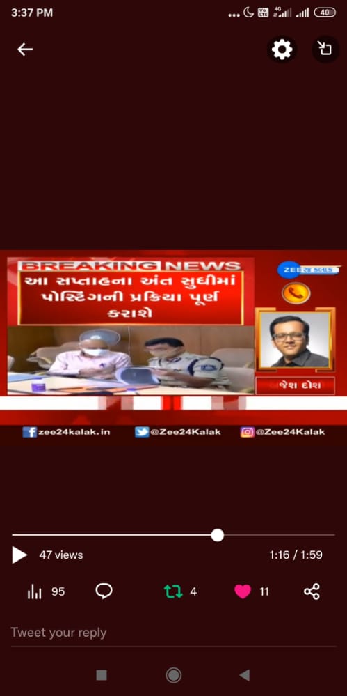 <a href="/Janak_Sutariyaa/">Janak sutariya</a> આ સપ્તાહ કયારે પતશે ?

#LRD_ORDER_2022 
<a href="/Zee24Kalak/">Zee 24 Kalak</a>