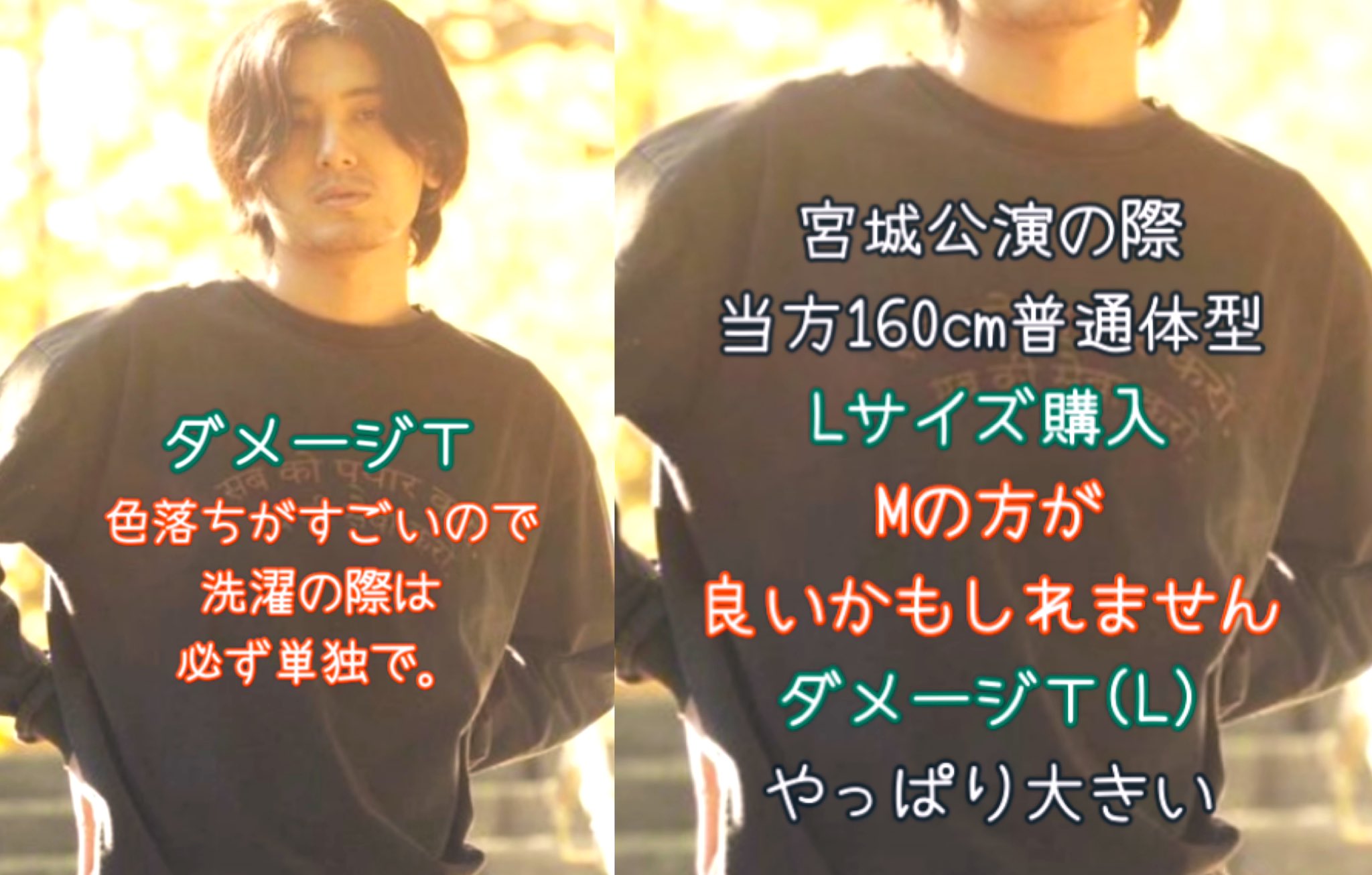 65%OFF!】 藤井風 ダメージTシャツ ロンT Mサイズ educationjournal.org