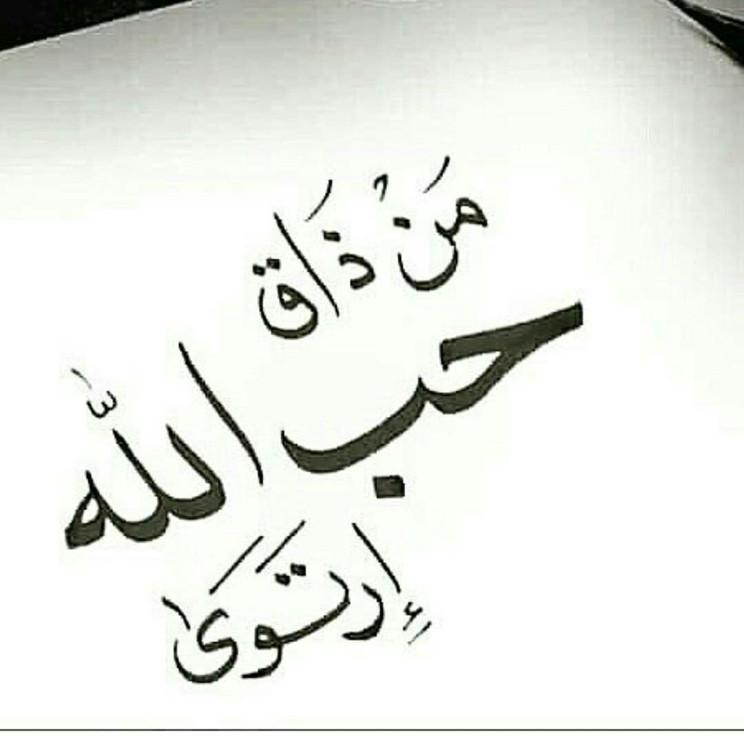 _Niiiiii's tweet photo. سبحان الله بحمده 
سبحان الله العظيم https://t.co/RmYBA0cOG9