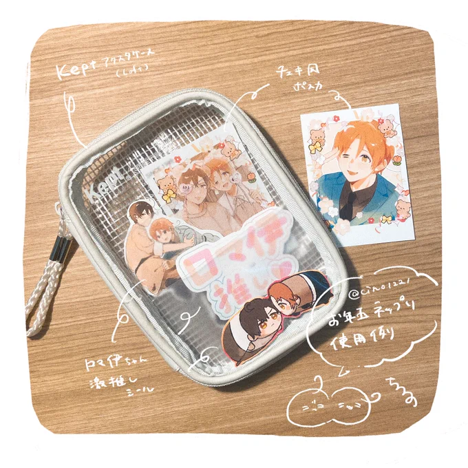 自分のネップリで遊んでみたよ~ ⸜⸝ 