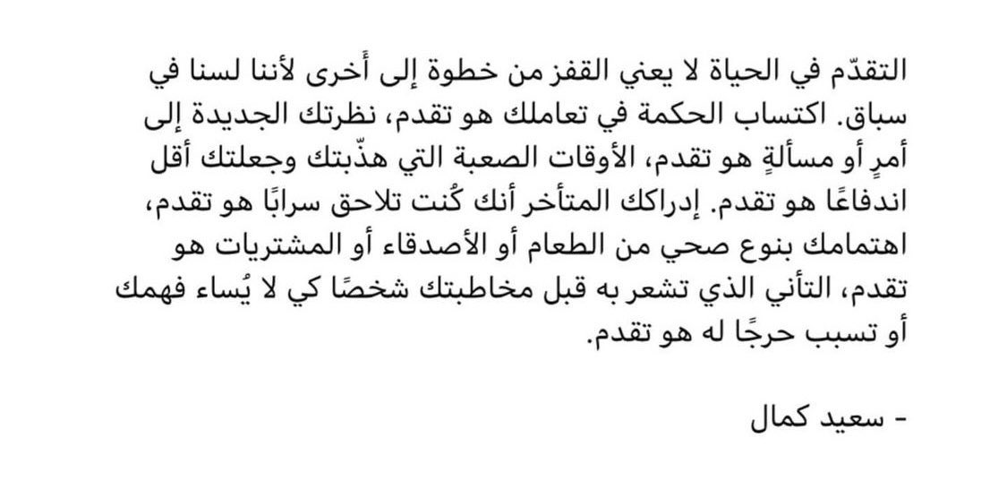 Hamad_almoqbel's tweet photo. https://t.co/TA3mmncOBy