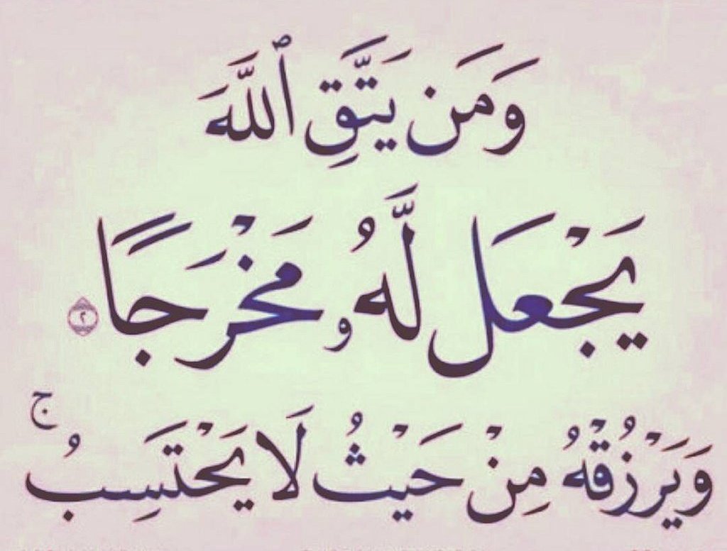 _Niiiiii's tweet photo. استغفرالله العظيم واتوب إليه https://t.co/c3GfsD52X6