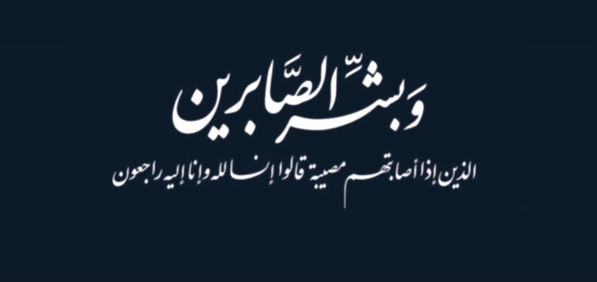المنصة الإعلامية لقبيلة البناء برجال ألمع | عسير | tweet media
