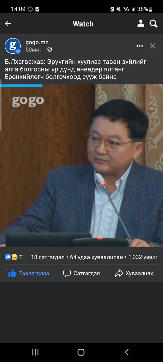 Банк дампууруулж казино тоглодог хулгайч ерөнхийлөгч болчихдог. МАНы толгой лидер шүү дээ. Бусад нь ойлгомжтой