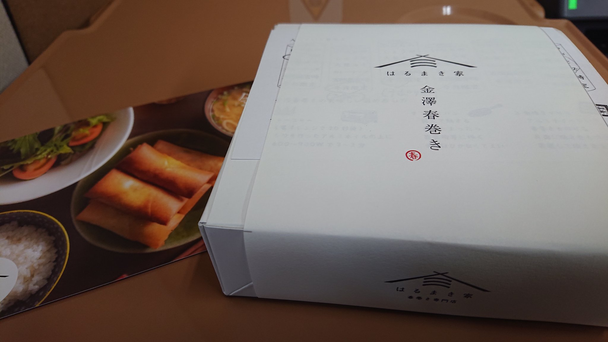 さわ様専用 DISH// cutacut.com
