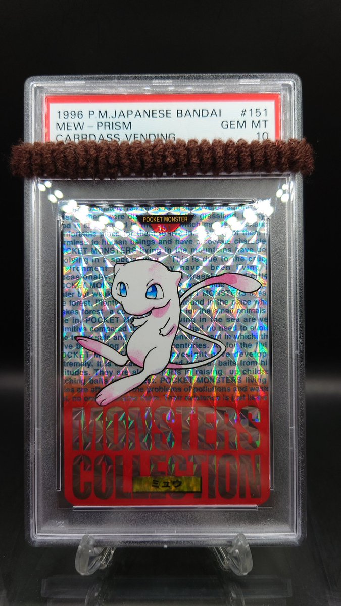 PSA4月分。
カードダスは少ししか出せなかったけど10取れてよかった。