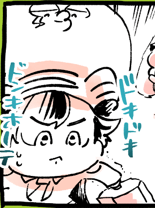 本日18:30四コマです🍣
ちょっと実験が入るのでうまく投稿できてたらいいですね🐘 