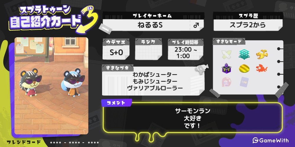 ねるるs tweet media