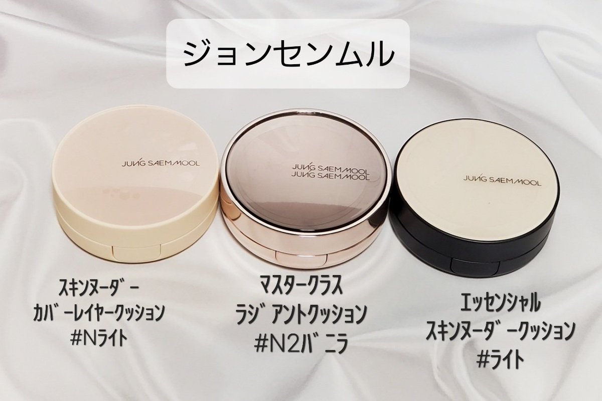 オーバーのアイテム取扱☆ シーグラム コンシーラー バニラ