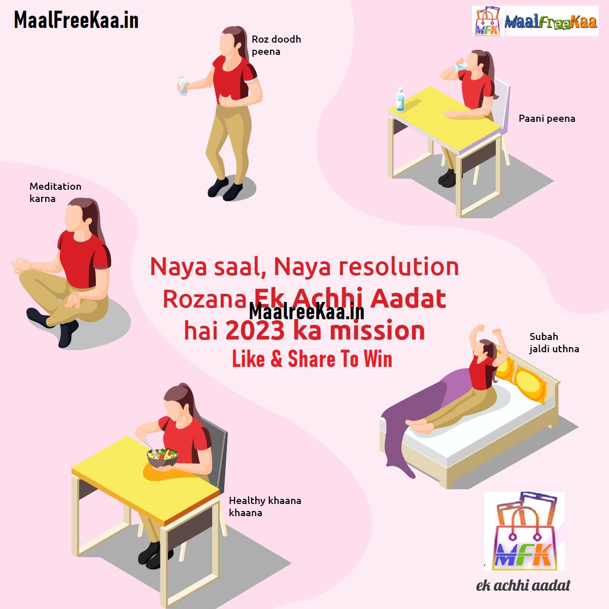 #NewYear Make #EkAchiAadat & Win #Prizes Worth Rs 5500 #AmazonGiftCard #FreeProduct #GiftHampers #Contest #ContestAlert #WinFree #NewResolutions 

#Play Here & #Win #MaalFreeKaa 
maalfreekaa.in/2023/01/ek-ach…