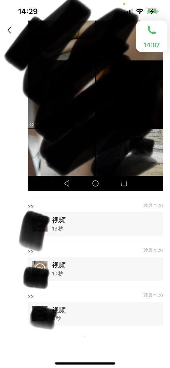 所以女孩子谈恋爱真的要保护好自己 doi真的要长个心眼别被录视频 别当傻逼恋爱脑求求了 分手以后男方真的会把这些当成炫耀资本的👊🏻👊🏻👊🏻👊🏻👊🏻 https://t.co/2SphtC51v5