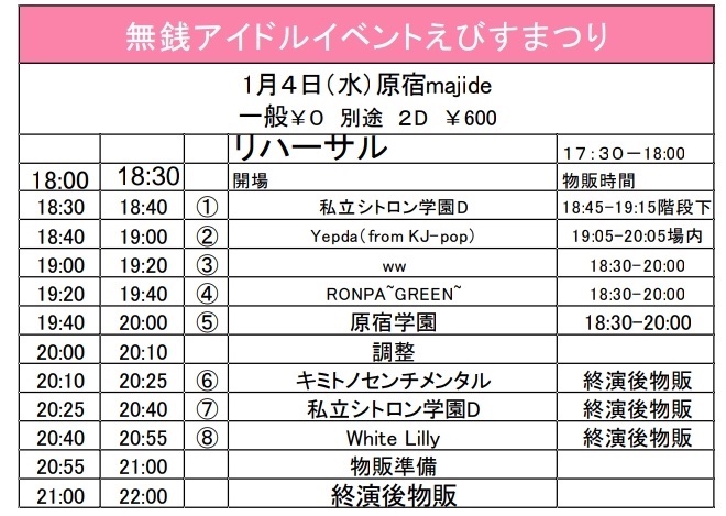 Twitterのコスプレ画像18