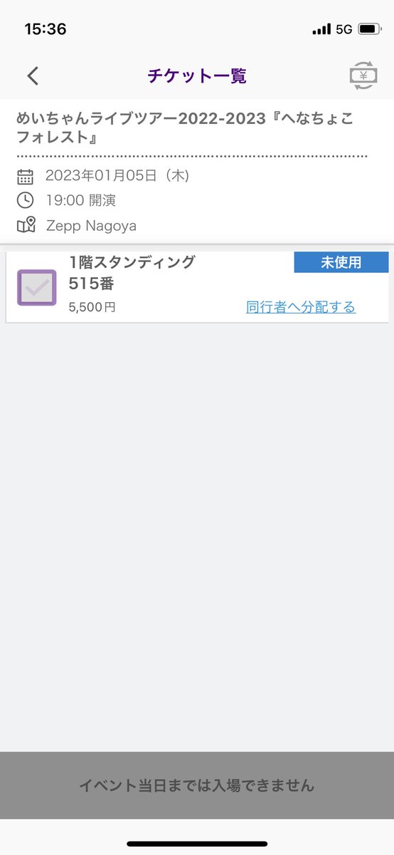 春の新作 お譲り先が決まっています sushitai.com.mx