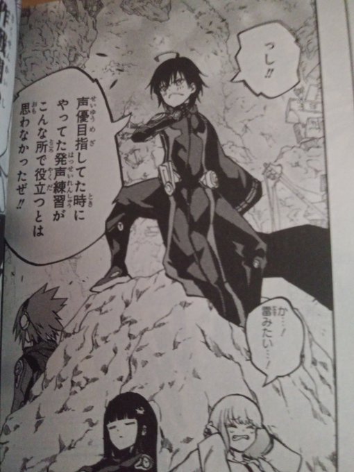 画像まとめ 双星の陰陽師 新着 19ページ目 アニメレーダー