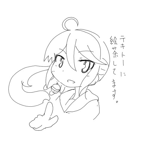 テキトーに絵茶してます。 https://t.co/ojtnJ8wvu2 #MagicalDraw 