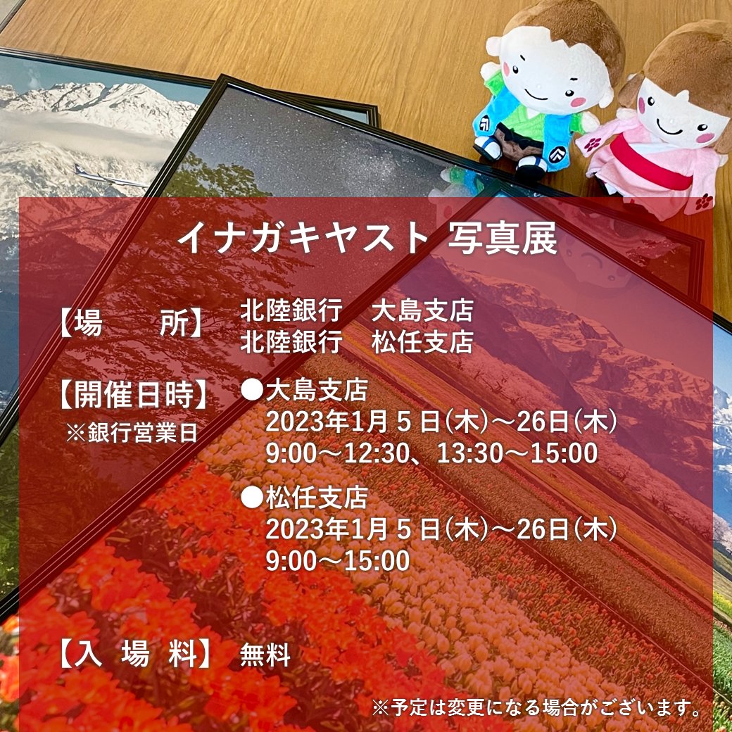 5☆好評 ピノキオ3個 ピーター2個 北陸銀行 貯金箱 mandhucollege.edu.mv