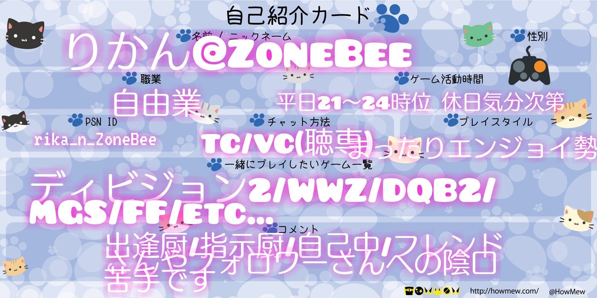りかん_ZoneBee tweet media