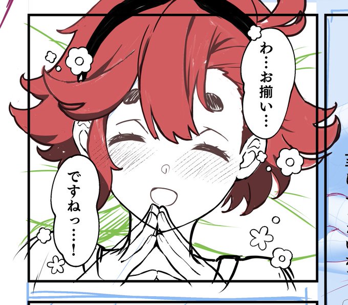 ちいかわのようなスレッタになってしまった(ちいかわミリしら) 