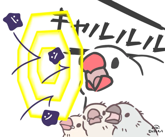 すべての邪を弾く文鳥ちゃんのキャルル!!今年も皆さまが幸せで健康に過ごせますように 