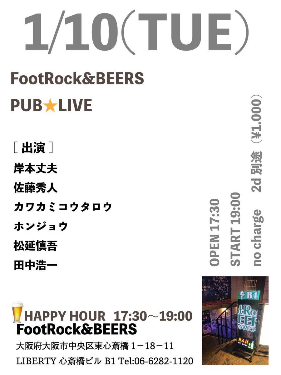 hkchestnut's tweet photo. #publive https://t.co/q6bfa1Kqgo