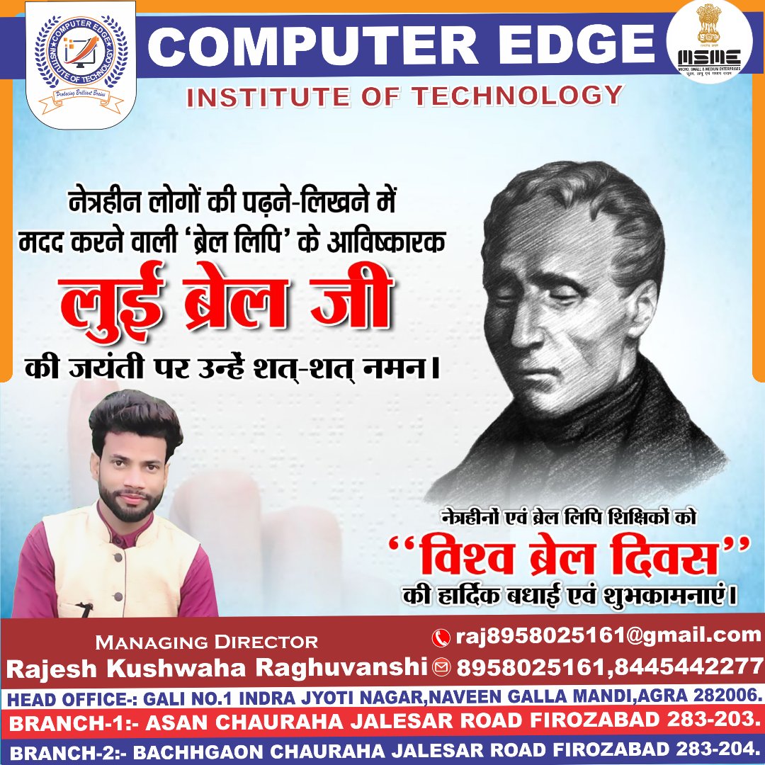 edge_computer tweet picture