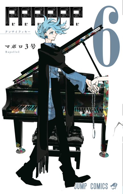 「グランドピアノ シャツ」のTwitter画像/イラスト(新着)