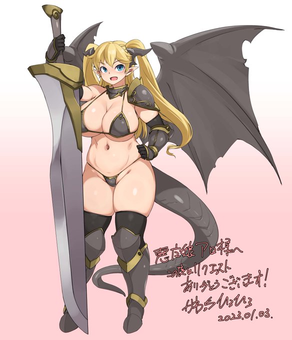 竜娘 ヴェルシア・ドーラ

《餘燼》の称号を持ち
帝国国境に次々と侵入する魔獣を解決ために
魔物討伐に多額の懸賞金をかけた
周辺国の冒険者惹きつけてい
有名な冒険者の一人であるヴェルシアも、一攫千金をねらってここへやってきた

※イラストはかわっちひろひろ先生( @k_hirohiro  )に製作して 