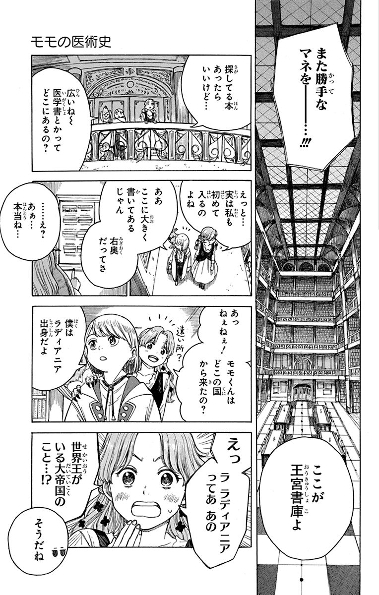 (6/16) 