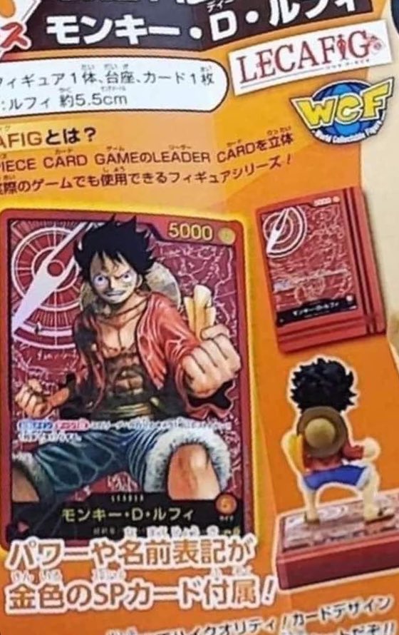 ワンピースカード速報ドン通信🏴☠️ on X: ワンピースカード速報ドン通信🏴☠️ on X:
