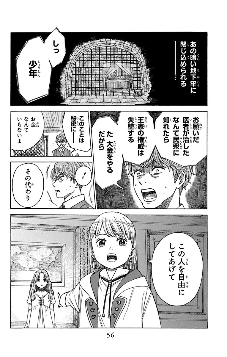 (14/16) 