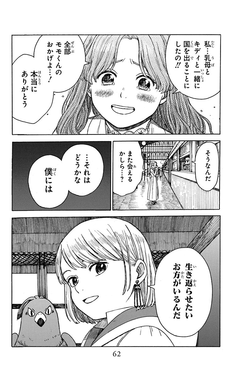 (15/16) 