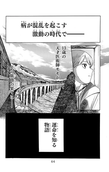 (16/16) 