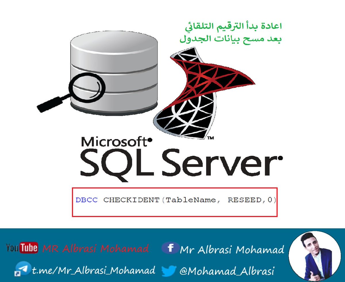 Mohamad_Albrasi's tweet image. كيفية اعادة بدأ الترقيم التلقائي بعد حذف بيانات الجدول sql server
#Database   #SQL_Server  
#auto_increment #programming 
@Mohamad_Albrasi
