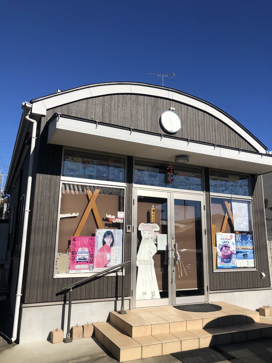 hybridcat_tama's tweet image. あけましておめでとうミッコぉぉぉ！
ミッコぉぉぉぉぉぉぉぉ(ΦωΦ)！
#日野屋石油店  #ミッコ