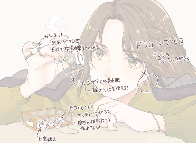 こだわり小物