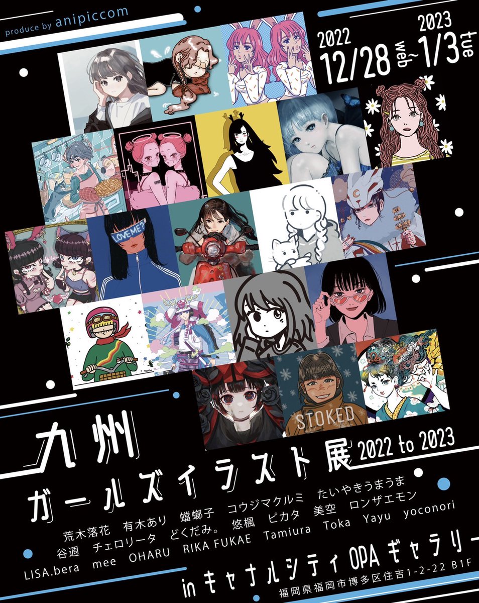 「ガールズイラスト展とても良き内容でした県外の方とも交流出来たし、初めての出展の人」|ロンザエモン|ブラッシュアップライフ大好き人間のイラスト