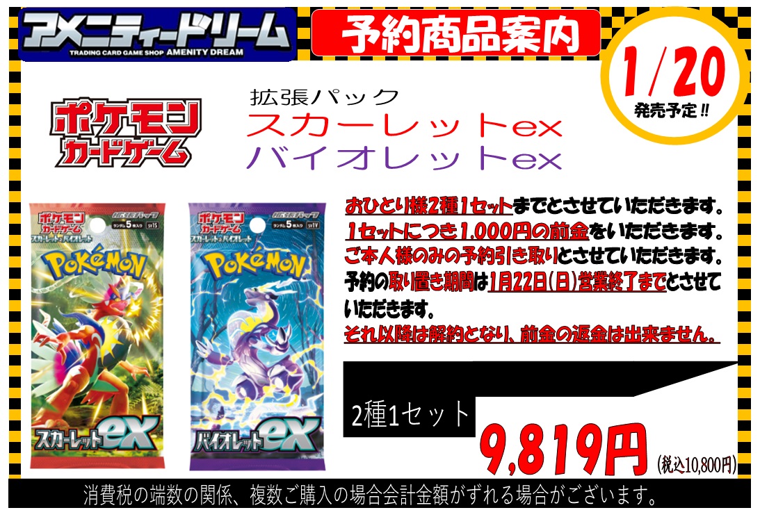 アメニティードリーム立川店@アルバイト募集中！ tweet media
