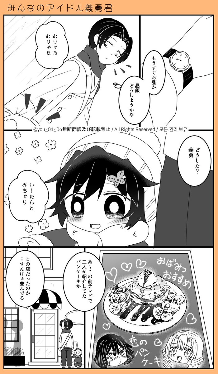 みんなの🌊くん③
🌊愛され
何でも許せる方向けです☺️ 