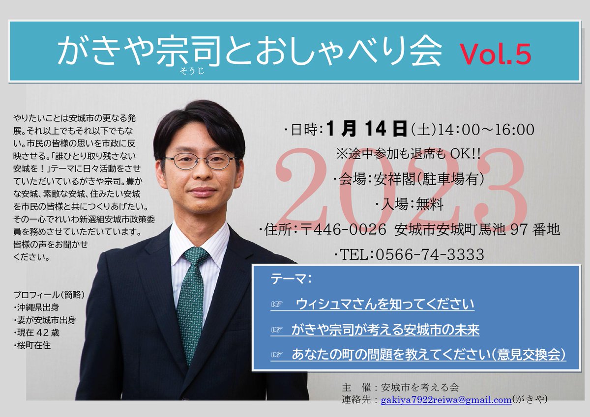 55%以上節約 『狙われる国民の足』 福田博幸 ノンフィクション/教養